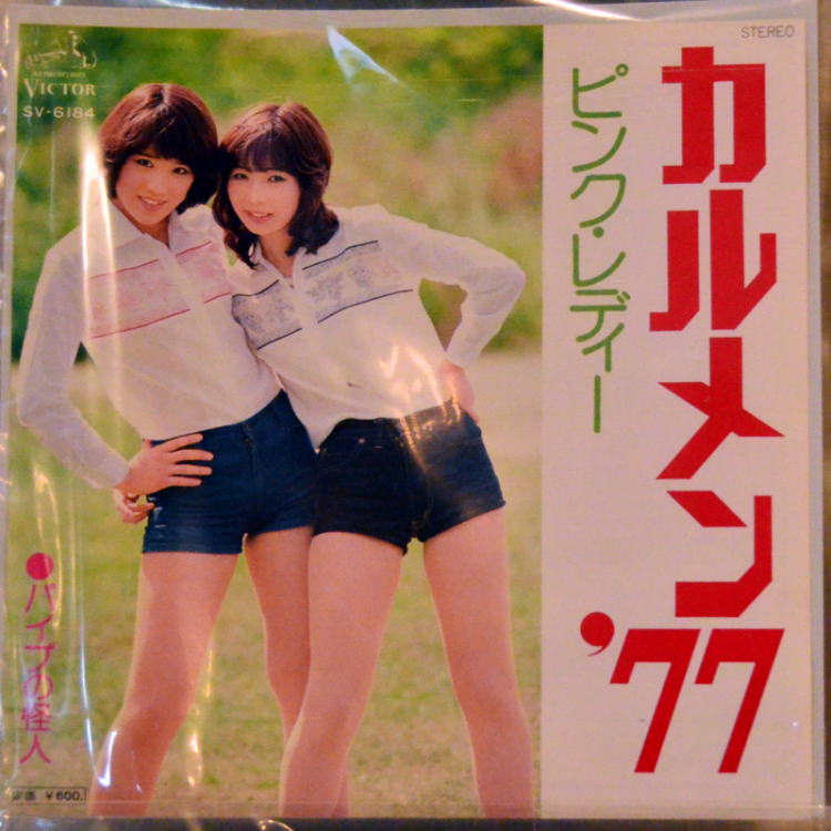 昭和の歌謡曲 レコードジャケット